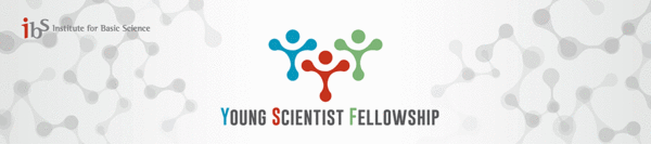 2022 Call for IBS Young Scientist Fellowship (Due: July 8, 2022)