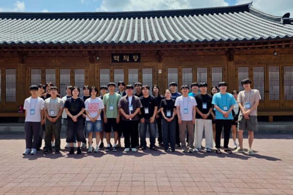 2026 Korean Student Combinatorics Workshop was held in Gongju from July 27 to July 31