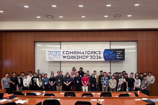 2026 Combinatorics Workshop was held at Gonjiam Resort on October 20-22, 2026