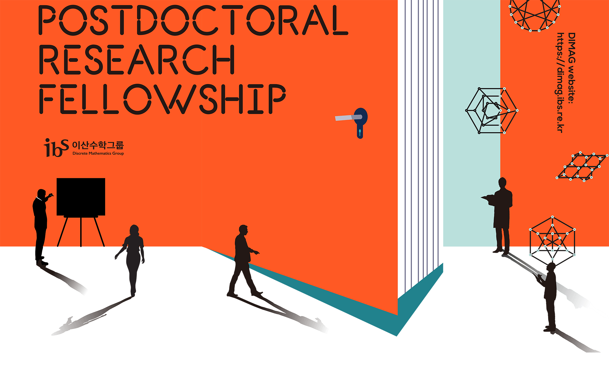 Hiring: THE IBS Discrete Mathematics Group (DIMAG) Postdoctoral Research Fellowship (Due: April 26, 2020)